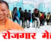 युवाओं के लिए सुनहरा मौका: शामली के 12 इंटर कॉलेजों में लगेगा रोजगार मेला