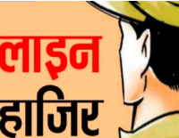 “फर्रुखाबाद में सोशल मीडिया पर गालीगलौज करने वाले इंस्पेक्टर समेत 3 सिपाहियों को लाइन हाजिर”