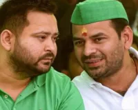 लालू के बेटे तेज प्रताप ने भाई पर कसा तंज, कहा- जयचंदों ने RJD को खोखला किया,पीएम मोदी को बताया दुनिया का सबसे मजबूत नेता