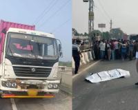 तेज रफ्तार ट्रेलर बना काल: एक ही परिवार से दो जनों की मौके पर मौत, पुलिस ने जब्त किया वाहन; मचा कोहराम