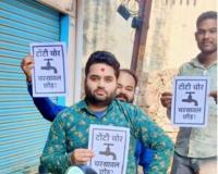 चरथावल में पीतल की टोंटियां चोरी, जल बर्बादी से आक्रोश, 'टोंटी चोर चरथावल छोड़ो' नारों के साथ प्रदर्शन