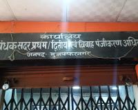 मुजफ्फरनगर रजिस्टार ऑफिस में चोरी: खिड़की तोड़ी गई, सीसीटीवी डीवीआर गायब