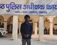 मुजफ्फरनगर में नौकरी के नाम पर ठगी: नगर पालिका में सफाईकर्मी पद दिलाने के बदले ₹1.05 लाख हड़पे, कॉल रिकॉर्डिंग वायरल