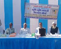 मुजफ्फरनगर की पंचायत में किसानों ने किया ऐलान: “आवास विकास को जमीन नहीं देंगे”