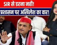 उत्तर प्रदेश: अखिलेश यादव ने योगी सरकार पर साधा निशाना, स्वास्थ्य और बेरोज़गारी पर उठाए सवाल