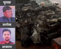 सुभासपा व्यापार प्रकोष्ठ के राष्ट्रीय अध्यक्ष समेत 4 की सड़क हादसे में दर्दनाक मौत, मोदीनगर से लखनऊ जा रहे थे