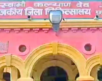 मुजफ्फरनगर: गैलेक्सी हॉस्पिटल का बिना पंजीकरण एक्स-रे सेंटर सीज, स्वास्थ्य विभाग ने की सख्त कार्रवाई