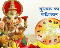 दैनिक राशिफल- 31 दिसंबर 2025, बुधवार