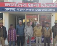 मुजफ्फरनगर में काले तेल की कालाबाजारी का पर्दाफाश, फर्जी फर्म की आड़ में चलता था काला कारोबार