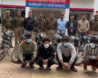 गाजियाबाद में 'सुपरफास्ट' वाहन चोर गैंग का पर्दाफाश; चंद सेकंड में उड़ाते थे बाइक, 11 मोटरसाइकिलें बरामद