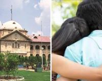  विवाहित व्यक्ति कानूनी रूप से तलाक लिए वगैर किसी तीसरे व्यक्ति के साथ लिव-इन में नहीं रह सकता: हाईकोर्ट ने दिया फैसला