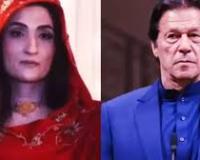 तोशाखाना केस में पाकिस्तान के पूर्व पीएम इमरान खान और बुशरा बीबी को 17-17 साल की सजा, 1-1 करोड़ रुपए का जुर्माना