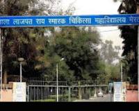 मेरठ: 84 वर्षीय बुजुर्ग का देहदान, मेडिकल छात्रों के लिए बना “साइलेंस टीचर”