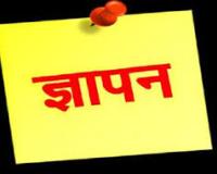 शामली में विद्युत संविदा कर्मचारियों ने वेतन भुगतान न होने पर जताई नाराज़गी, कार्य बहिष्कार की चेतावनी