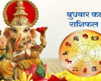 दैनिक राशिफल- 24 दिसंबर 2025, बुधवार