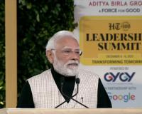 'हिंदू रेट ऑफ ग्रोथ' पर पीएम मोदी का तीखा वार: 'यह गुलामी की मानसिकता का प्रतिबिंब था, बुद्धिजीवियों को सांप्रदायिकता नज़र नहीं आई'