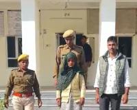 राजस्थान: सीकर में हनी ट्रैप गैंग की महिला सदस्य गिरफ्तार, 6 आरोपी पहले ही हो चुके थे गिरफ्तार
