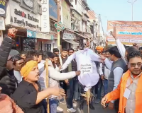 शामली में बांग्लादेश में हिंदुओं पर अत्याचार के विरोध में VHP-बजरंग दल का प्रदर्शन, पुतला दहन