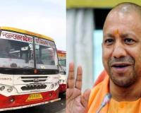 यूपी रोडवेज: चालकों-परिचालकों के मानदेय में बढ़ोत्तरी, 1 जनवरी से लागू; नवीन प्रोत्साहन योजना में मिलेगा ₹18,687 तक मानदेय