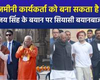 दिग्विजय सिंह ने साझा की पीएम मोदी की 'स्वयंसेवक' वाली तस्वीर; बोले- 