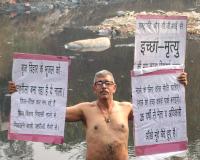 गाजियाबाद में व्यक्ति ने मांगी इच्छामृत्यु, वजह जानकर हैरान रह जाएंगे लोग