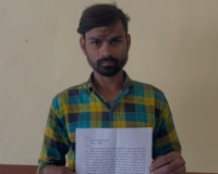 शामली में करोड़ों की सरकारी जमीन पर अवैध कब्जे का आरोप, डीएम कार्यालय पर की गई शिकायत