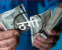 नोएडा: एशियन पेंट्स डीलरशिप के नाम पर महिला से 7.49 लाख की ठगी