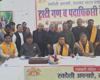 शामली में व्यापारियों की बैठक में उठीं सुरक्षा, क्रेडिट और जीएसटी सहित विभिन्न मांगें