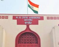 इंदौर दूषित पानी मामला: हाई कोर्ट में 2 जनहित याचिकाएं दायर; नगर निगम की लापरवाही पर उठाए सवाल,अबतक 9 लोगों की हो चुकी है मौत