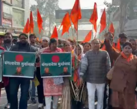 मुजफ्फरनगर: बांग्लादेशी हिंदुओं पर अत्याचार के खिलाफ क्रांति सेना का हल्ला बोल; फूंका झंडा, दी चेतावनी