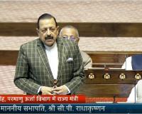 राज्यसभा: ‘शांति विधेयक 2025’ पर राज्यसभा में बहस, सरकार और विपक्ष आमने-सामने