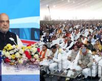 भारत को तीसरी बड़ी अर्थव्यवस्था बनाने में मध्य प्रदेश करेगा सर्वाधिक भागीदारी : अमित शाह