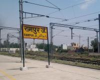 रामपुर में AAP का मौन सत्याग्रह: SIR दबाव में जान गंवाने वाले BLOs को श्रद्धांजलि, सरकार से नौकरी और मुआवजे की मांग