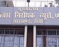 निलंबित आईएएस विनय चौबे की पत्नी को एसीबी का नोटिस, आय से अधिक संपत्ति मामले में होगी पूछताछ