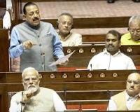 लोकसभा: केंद्रीय मंत्री जितेन्द्र सिंह ने लोकसभा में पेश किया परमाणु ऊर्जा क्षेत्र से जुड़ा ‘शांति’ विधेयक