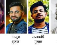 अमरोहा में दर्दनाक मंजर: हाईवे पर खड़े ट्रक में घुसी कार, 4 युवा MBBS डॉक्टरों की मौके पर मौत