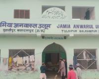 मदरसा नियुक्ति घोटाला : प्रधानाचार्य समेत तीन के खिलाफ मुकदमा दर्ज, बड़े अधिकारियों की भी जांच शुरू