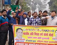 मुजफ्फरनगरः दुधाधारी में प्रजापति समाज के मकान पर बुलडोजर कार्रवाई का विरोध, दोषियों पर कार्रवाई की मांग