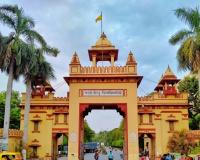 बीएचयू के प्रशासनिक ढांचे में बड़ा बदलाव, प्रो. संदीप पोखरिया मुख्य आरक्षाधिकारी नियुक्त