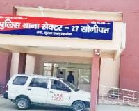  सोनीपत:ऑनलाइन ट्रेडिंग ठगी में 21 लाख से अधिक हड़पे