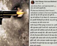 रिटायर्ड इंस्पेक्टर के बेटे की 6 गोलियां मारकर हत्या, दोस्त ही निकला गद्दार- आरजू बिश्नोई गैंग ने ली जिम्मेदारी