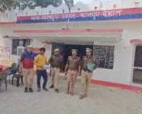 यूपी कॉप और मेरी पंचायत एप का दुरुपयोग , साइबर ठग गिरफ्तार..अधिकारी बनकर करता था ठगी