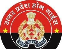 युवाओं के लिए सुनहरा मौका..मीरजापुर में 473 होमगार्ड पदों पर भर्ती