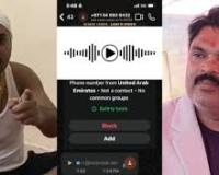 वरिष्ठ नेता प्रेम सिंह को गैंगस्टर प्रिंस खान की खुली धमकी, दो करोड़ दो नहीं तो  “खोपड़ी खोल देंगे