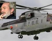 अगस्ता वेस्टलैंड घोटाले में राउज एवेन्यू कोर्ट का सीबीआई को नोटिस