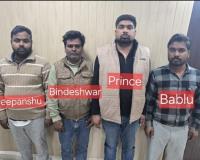 नोएडा: जीएसटी चोरी के अंतर्राज्यीय गैंग का पर्दाफाश, पांच गिरफ्तार