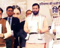 CM सैनी ने लॉन्च की सदन संदेश पत्रिका, अब जनता तक पहुंचेगी विधानसभा की हर बहस और हर निर्णय की साफ तस्वीर