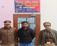 मेरठ: शादी का झांसा देकर युवती से दुष्कर्म, पुलिस ने मिशन शक्ति अभियान में आरोपी गिरफ्तार