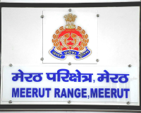 CEIR पोर्टल पर मोबाइल रिकवरी में बुलंदशहर और मेरठ टॉप-10 में, मेरठ रेंज को दूसरा स्थान
