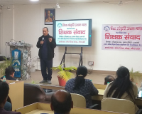 मेरठ: चौधरी चरण सिंह विश्वविद्यालय में शिक्षकों के लिए छात्र चरित्र निर्माण पर प्रेरक संवाद कार्यक्रम